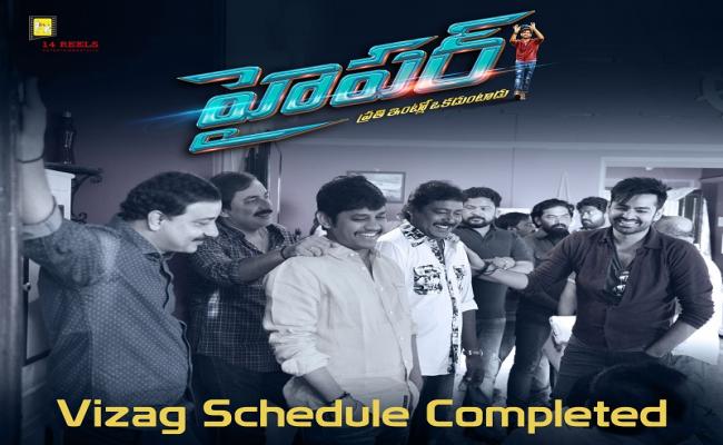 Ram, Santosh Srinivas and 14 reels 'Hyper' in Vizag.